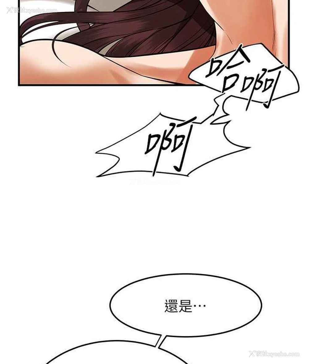 48P - 街头干架王