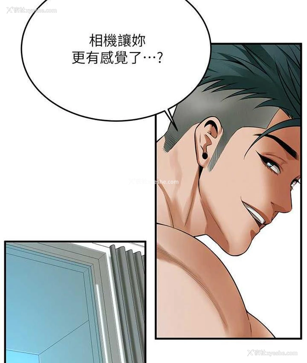 49P - 街头干架王