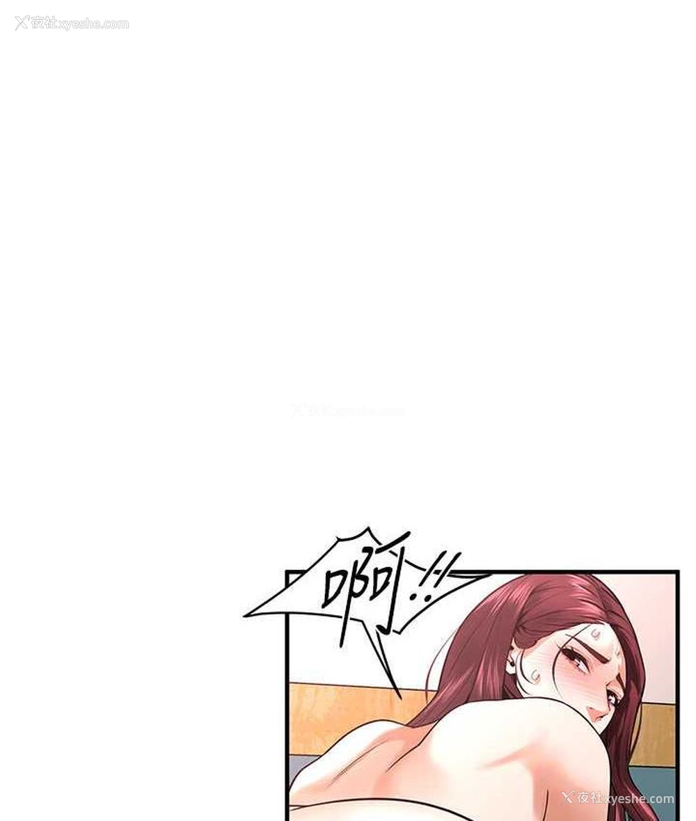 53P - 街头干架王