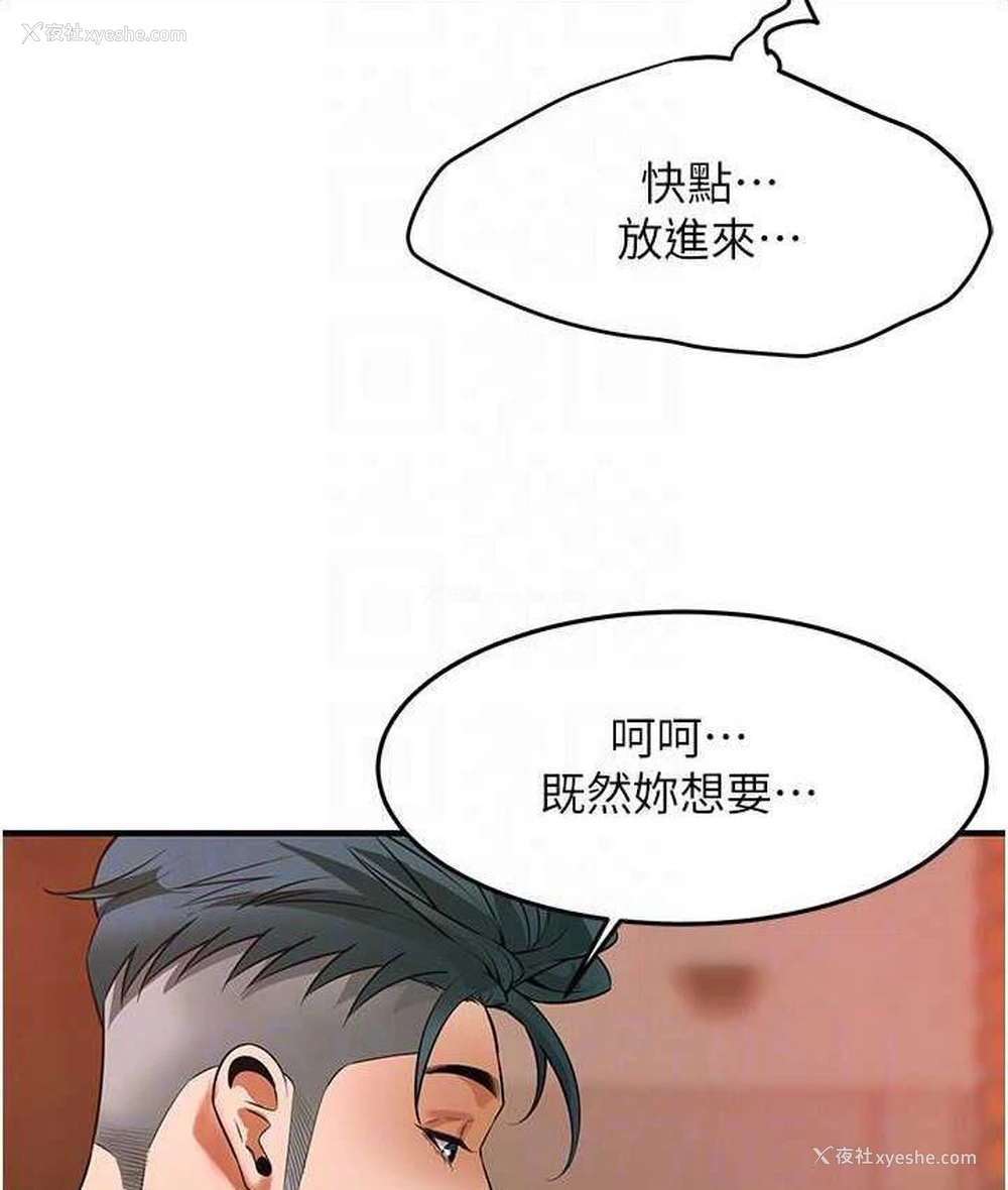 60P - 街头干架王