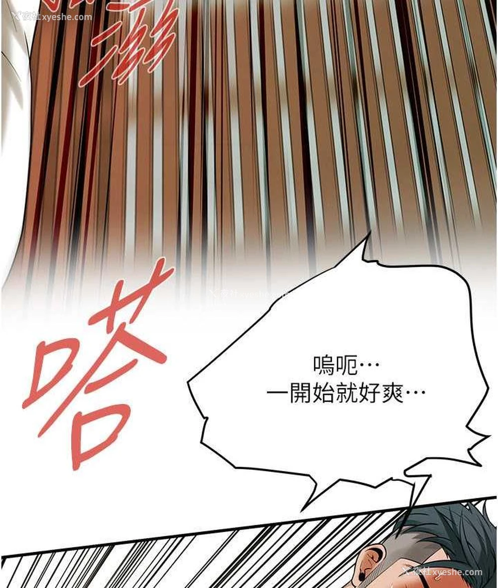 69P - 街头干架王