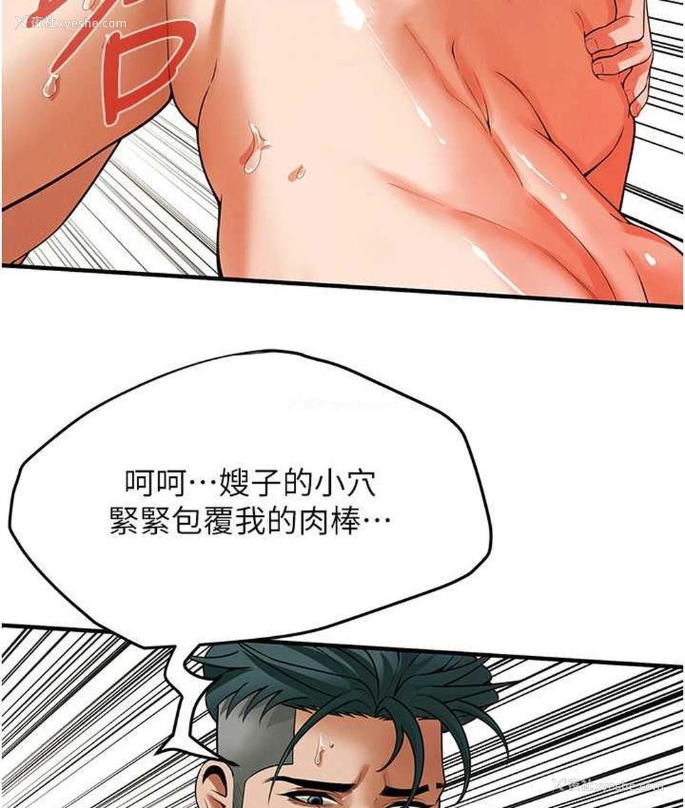 71P - 街头干架王