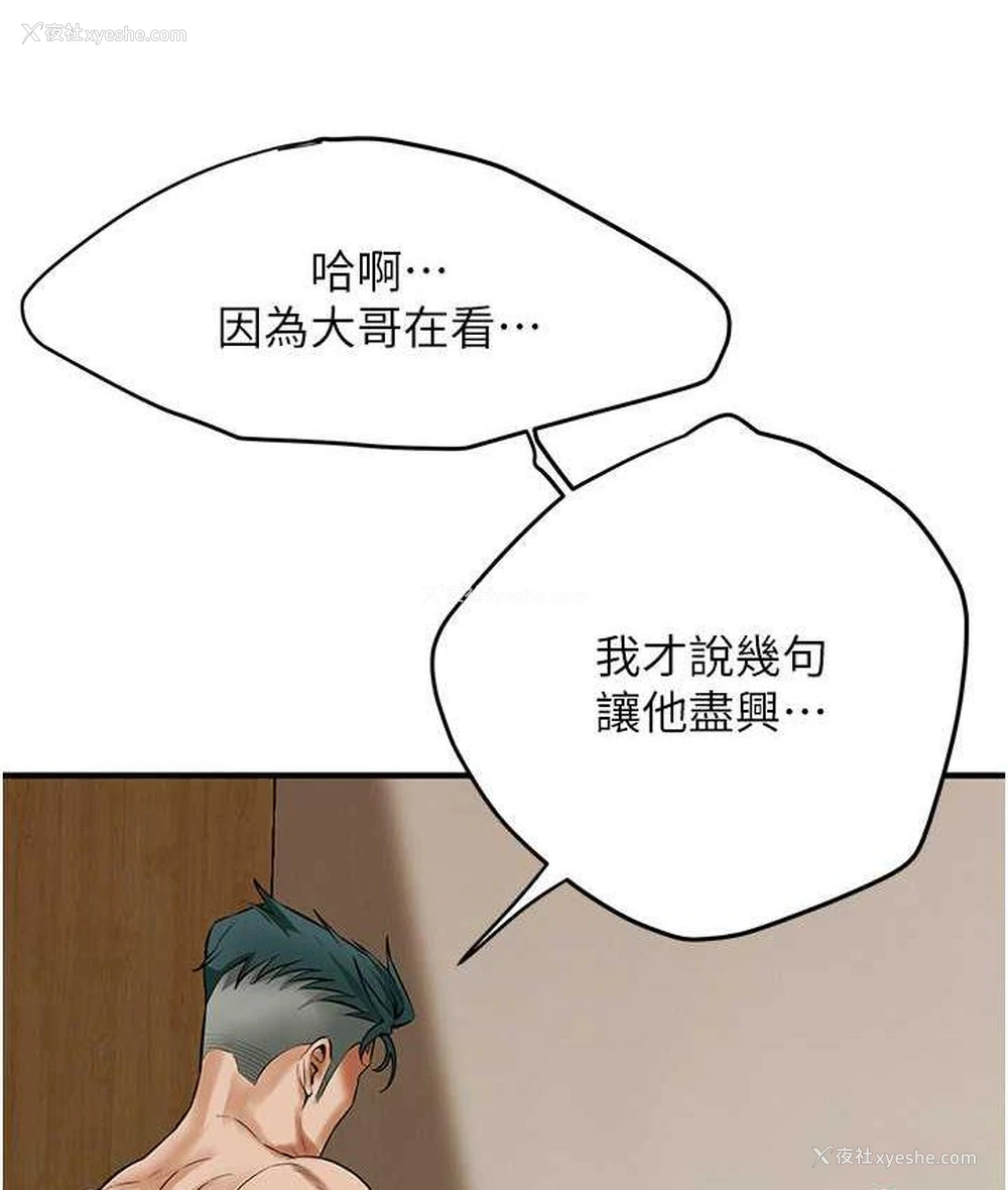75P - 街头干架王