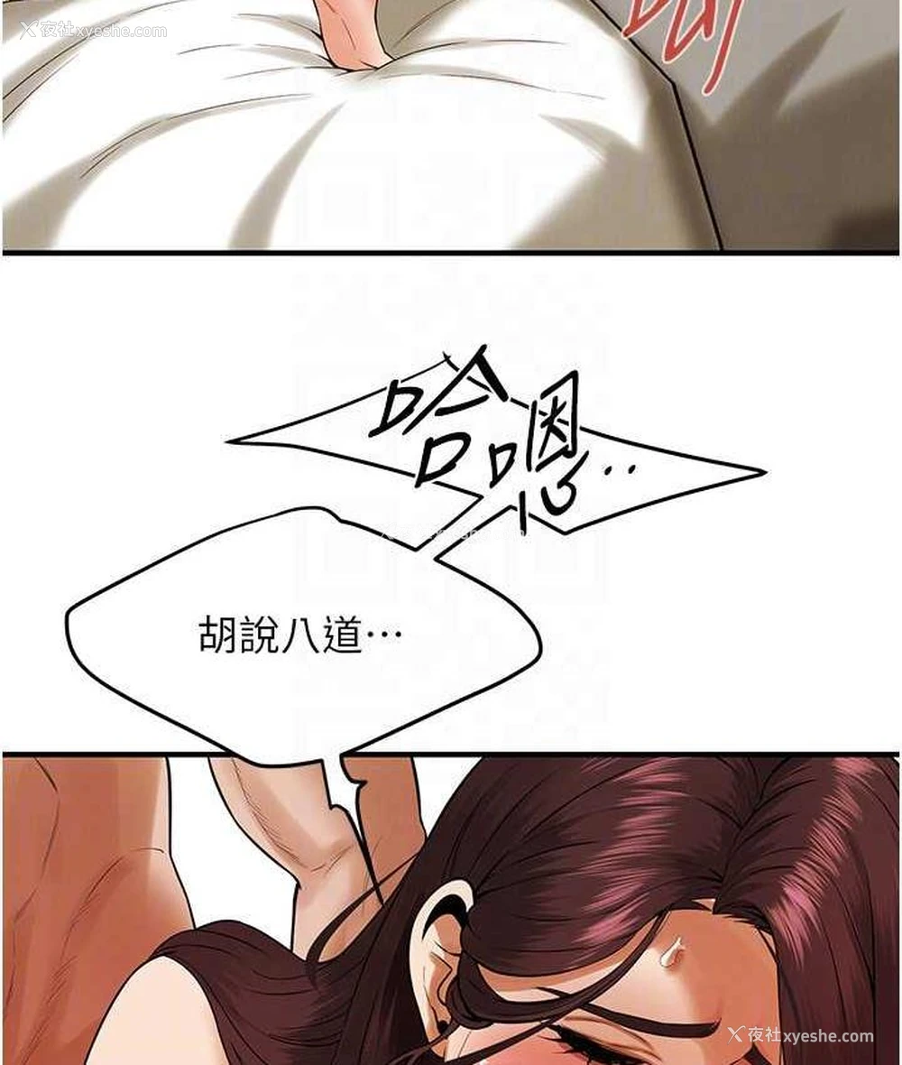 77P - 街头干架王