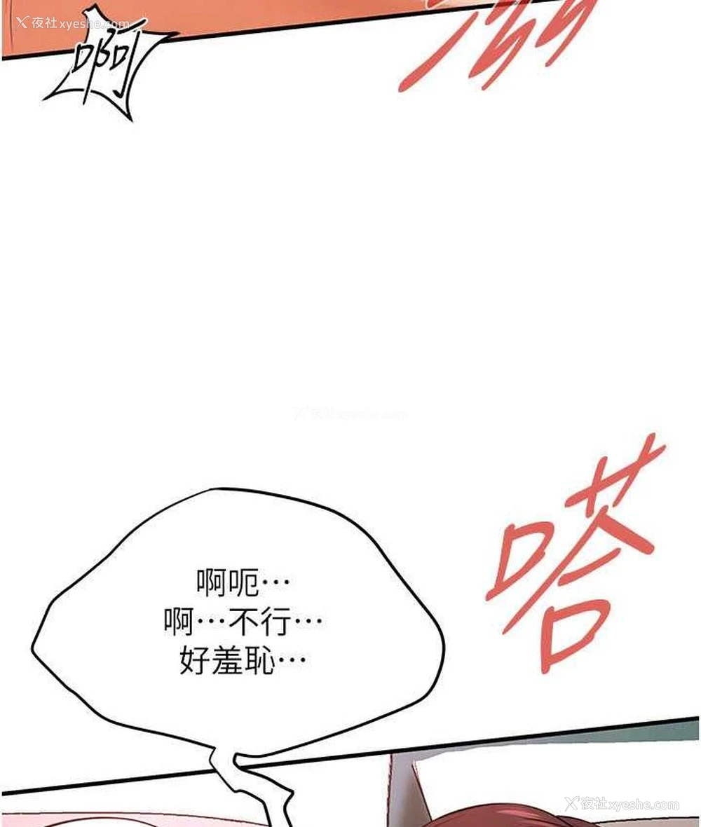 87P - 街头干架王