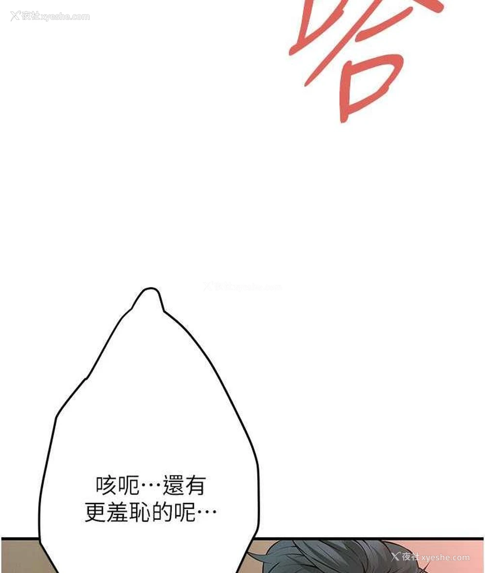 89P - 街头干架王