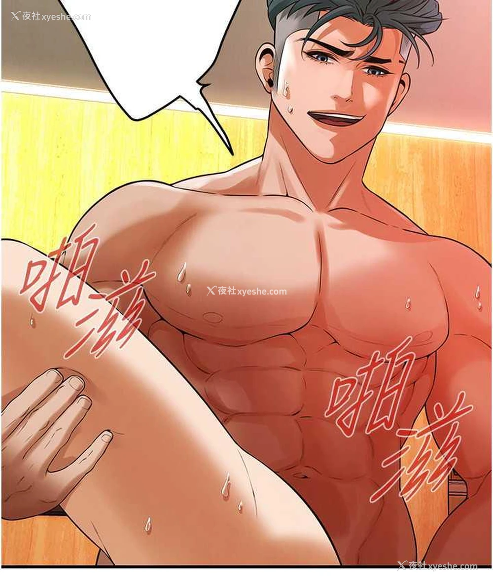 90P - 街头干架王