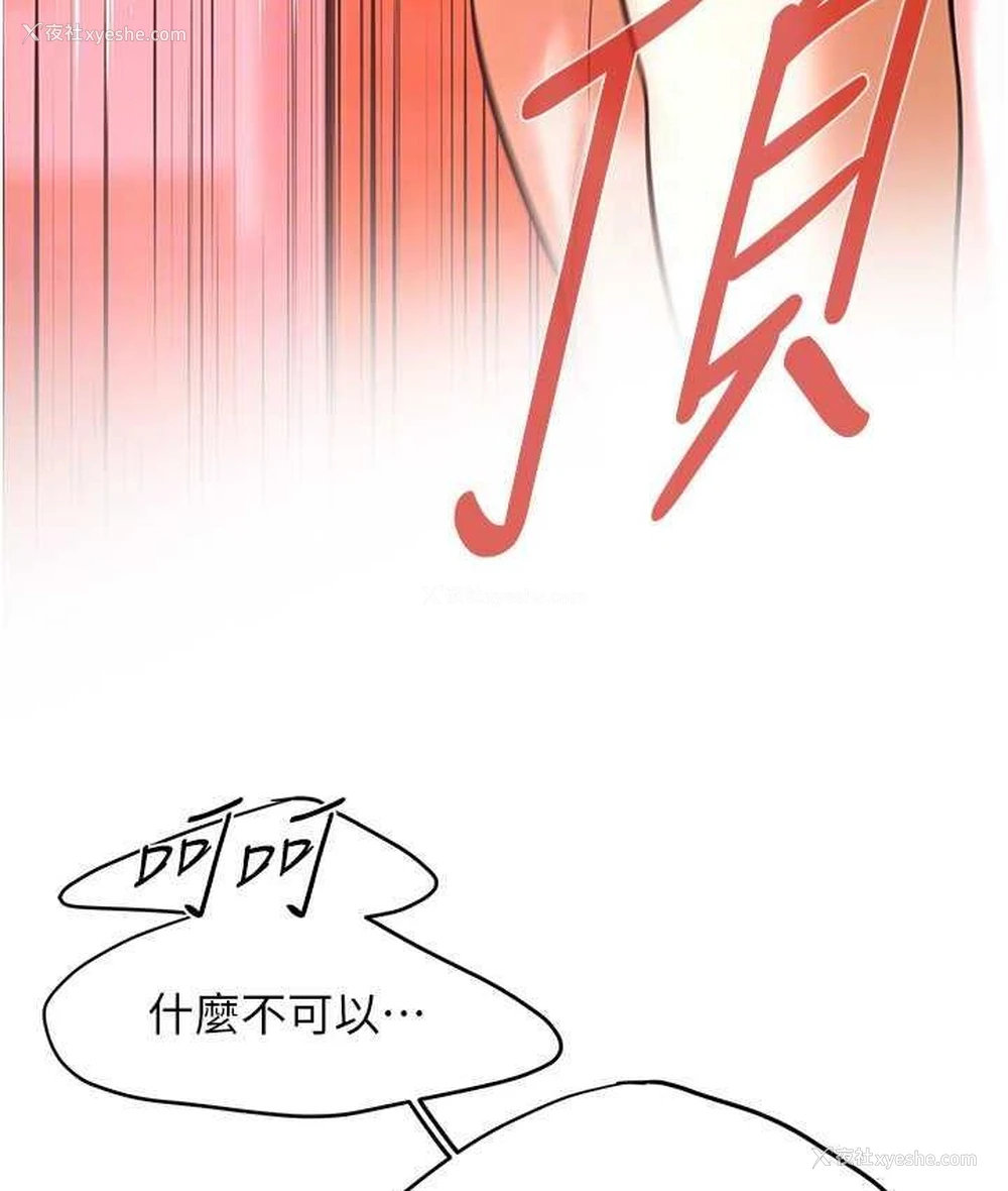94P - 街头干架王