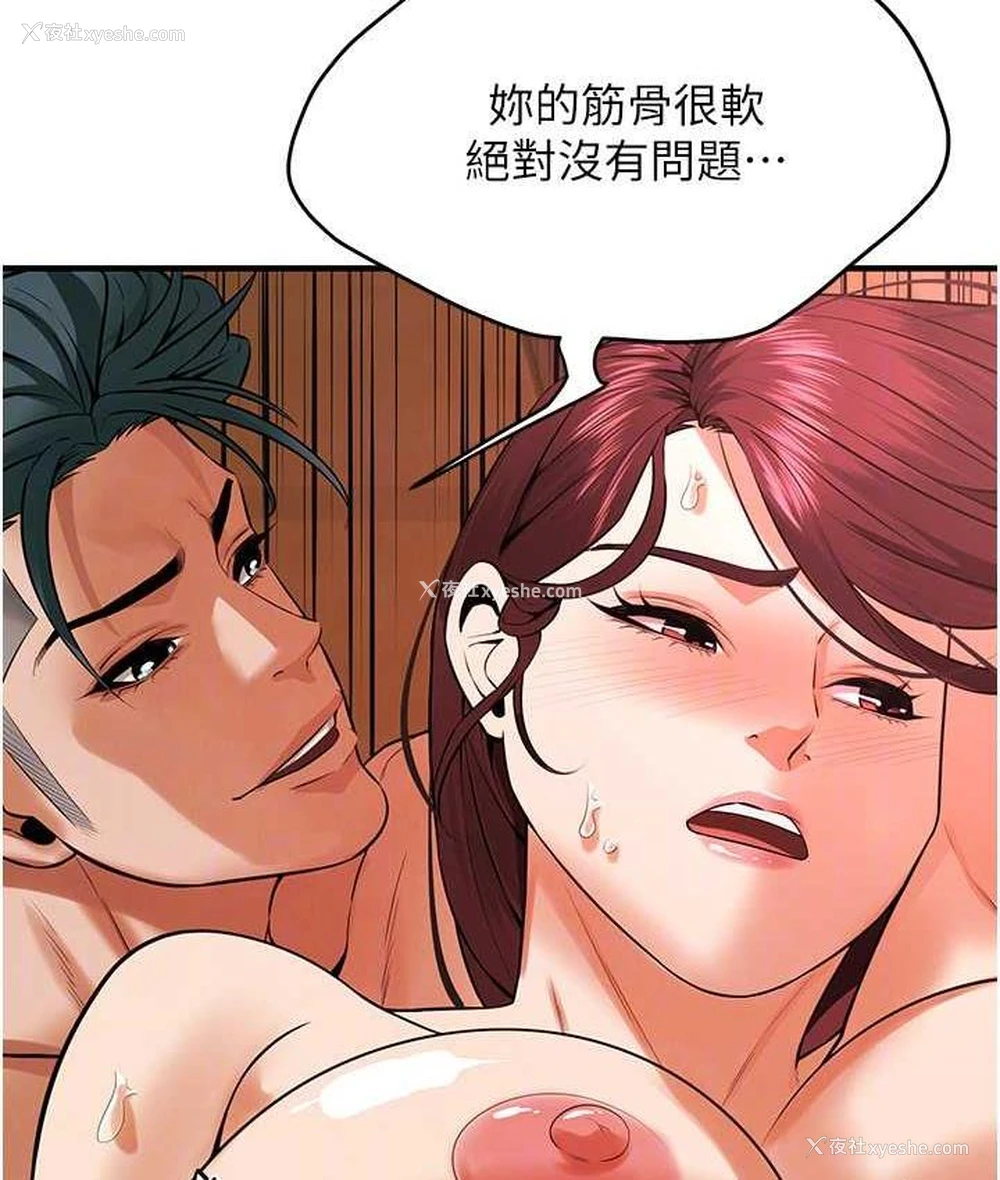 95P - 街头干架王