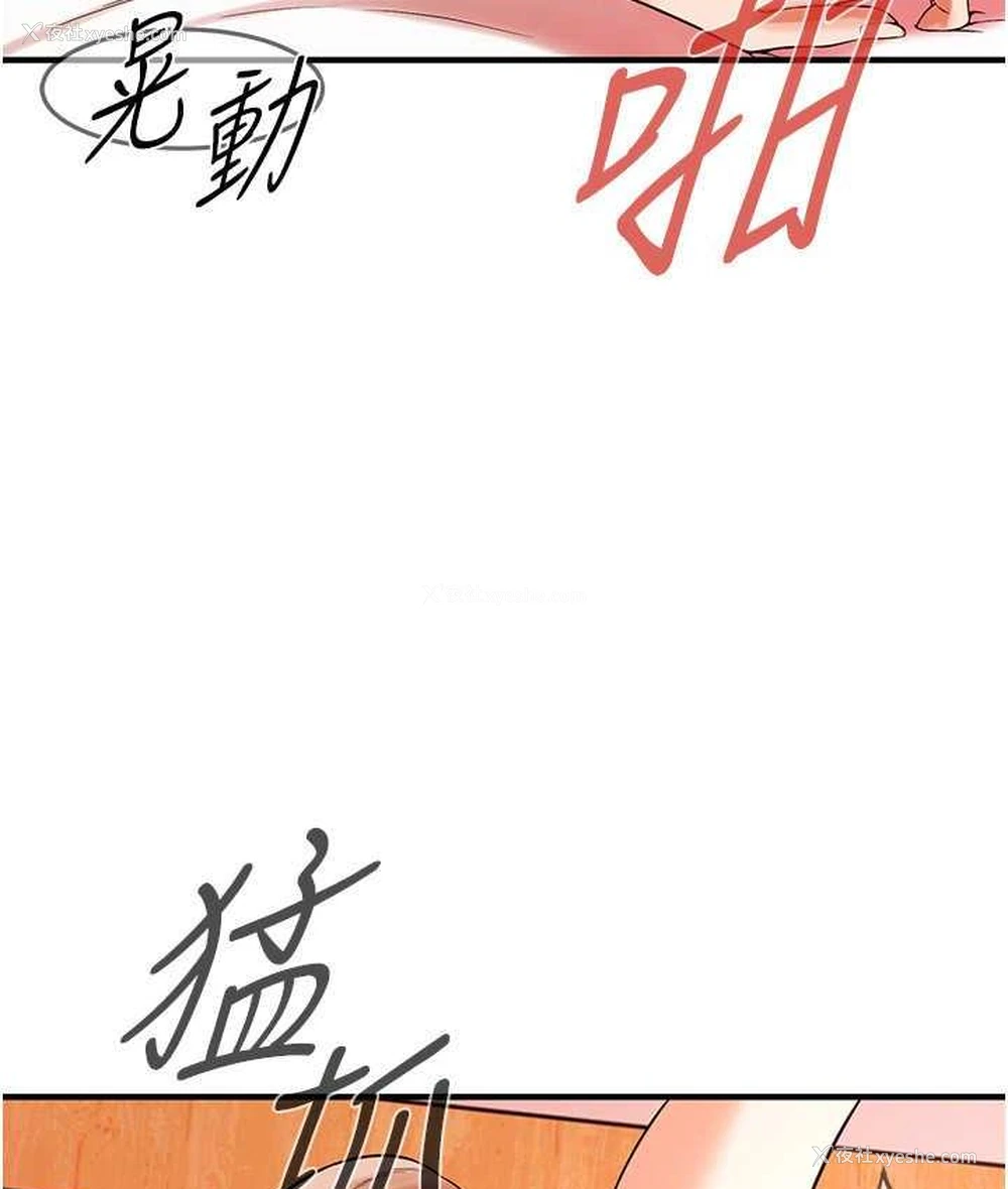 98P - 街头干架王