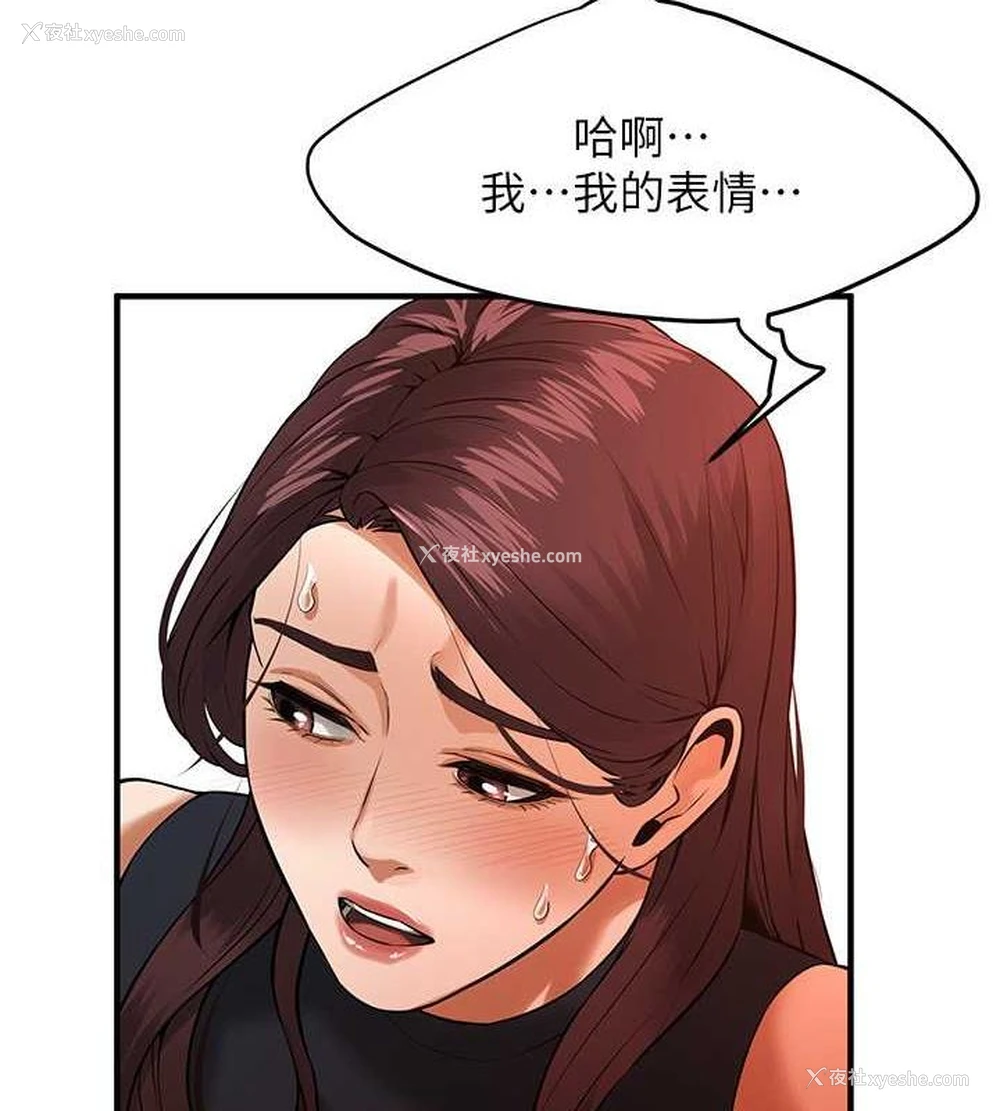 102P - 街头干架王