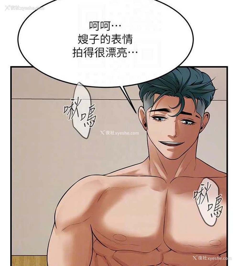 104P - 街头干架王