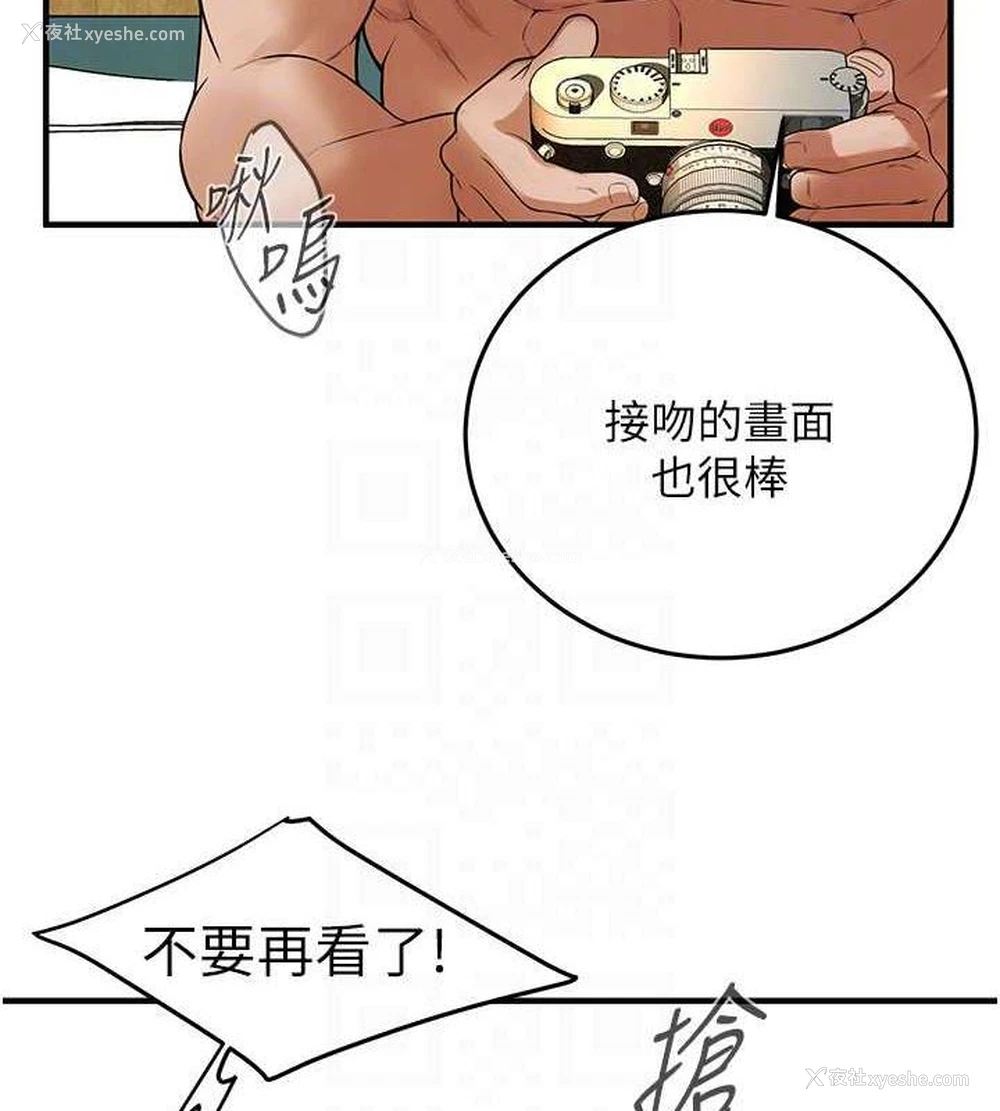 105P - 街头干架王