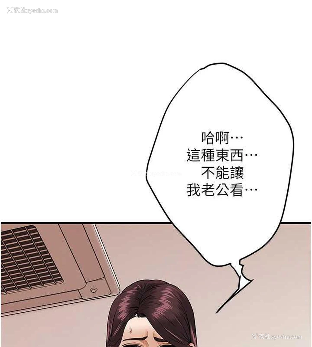 107P - 街头干架王