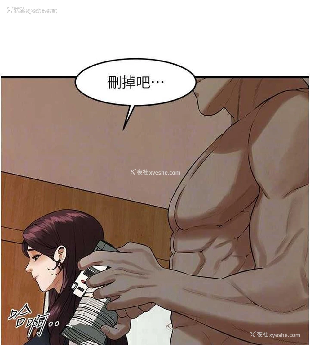 112P - 街头干架王