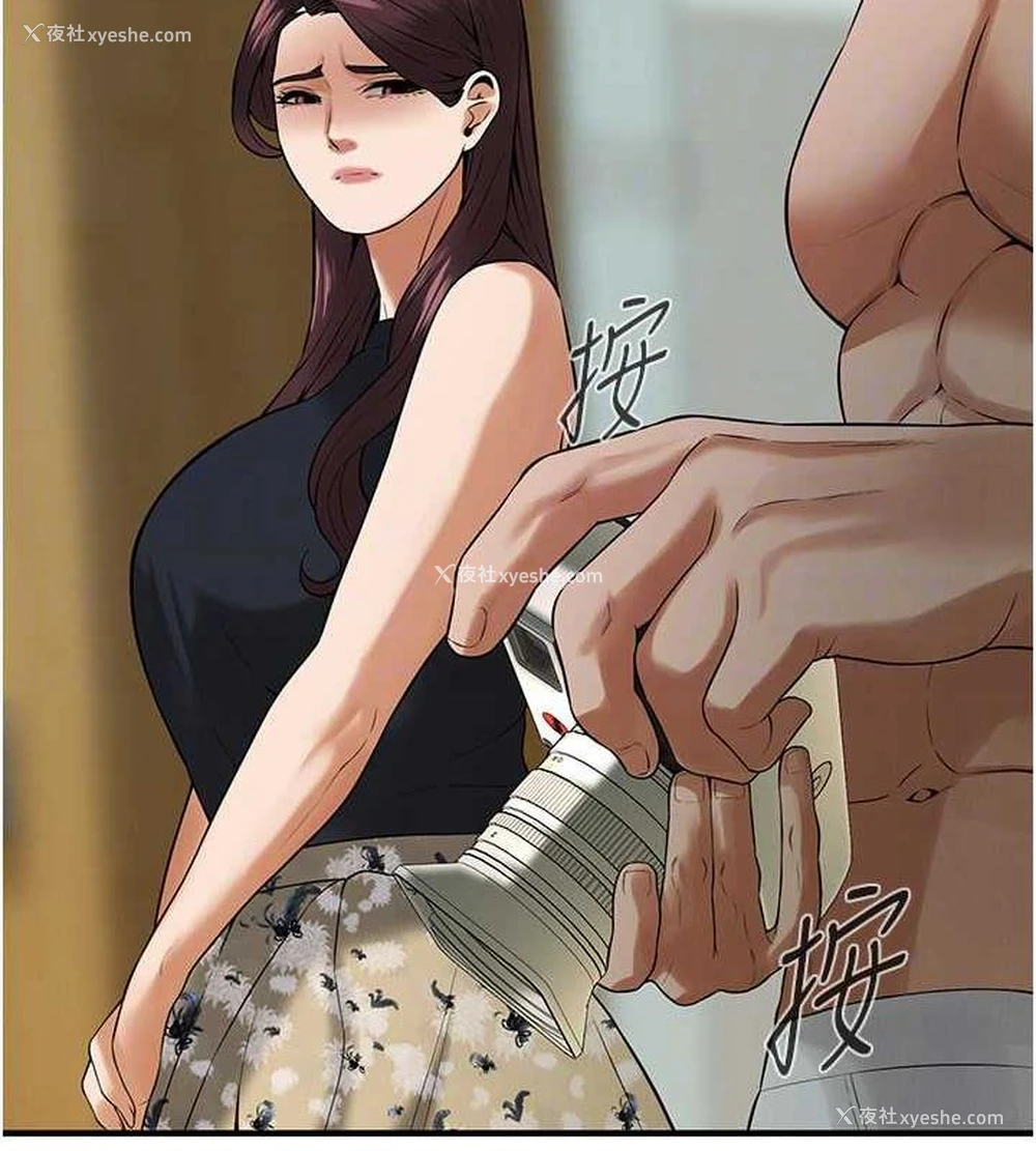 117P - 街头干架王