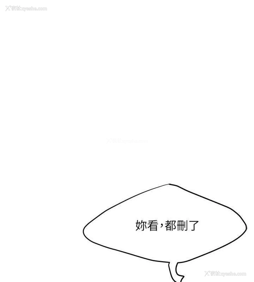 118P - 街头干架王
