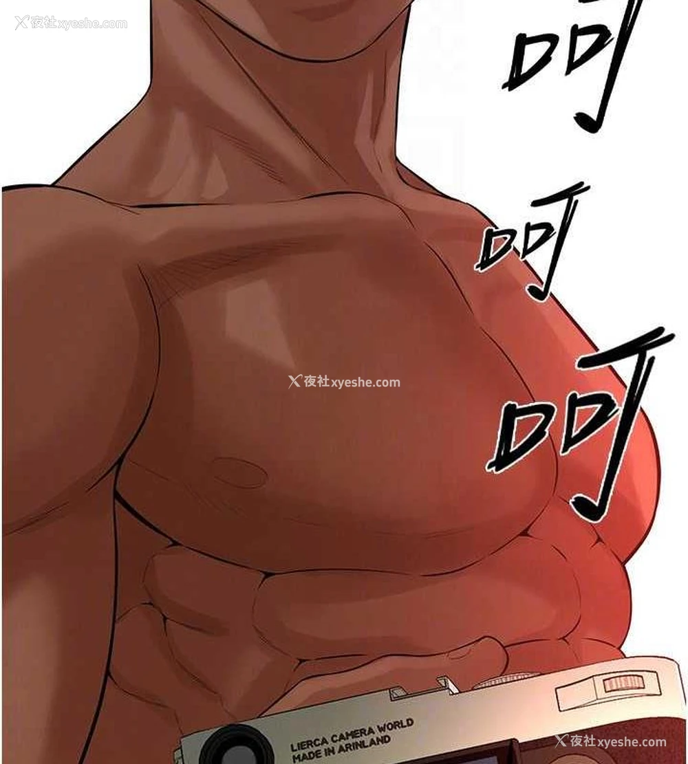 122P - 街头干架王
