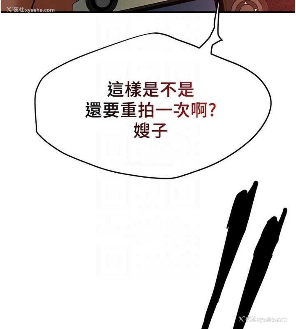 123P - 街头干架王