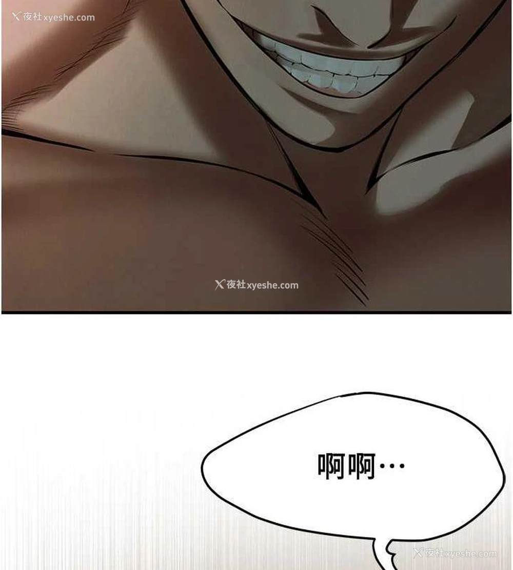 127P - 街头干架王