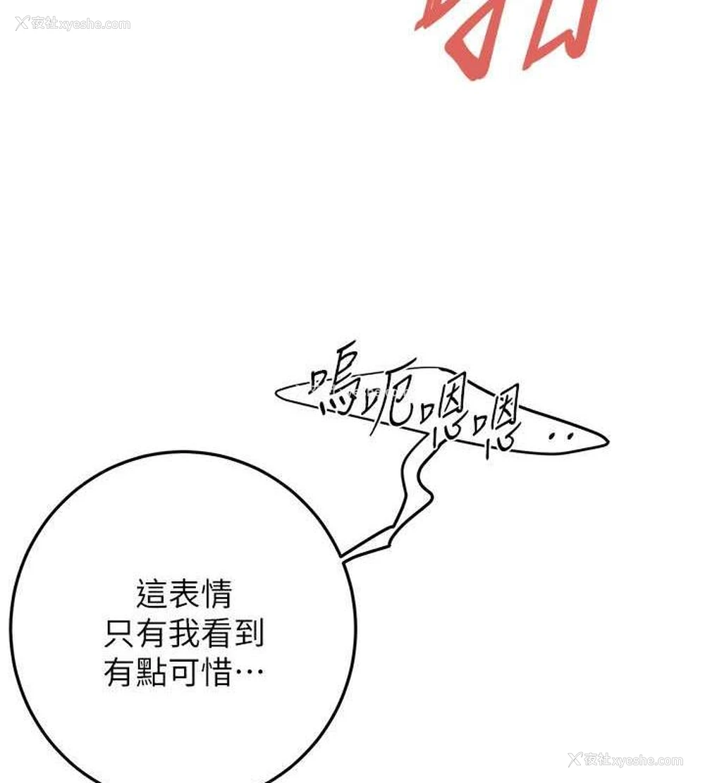 17P - 街头干架王