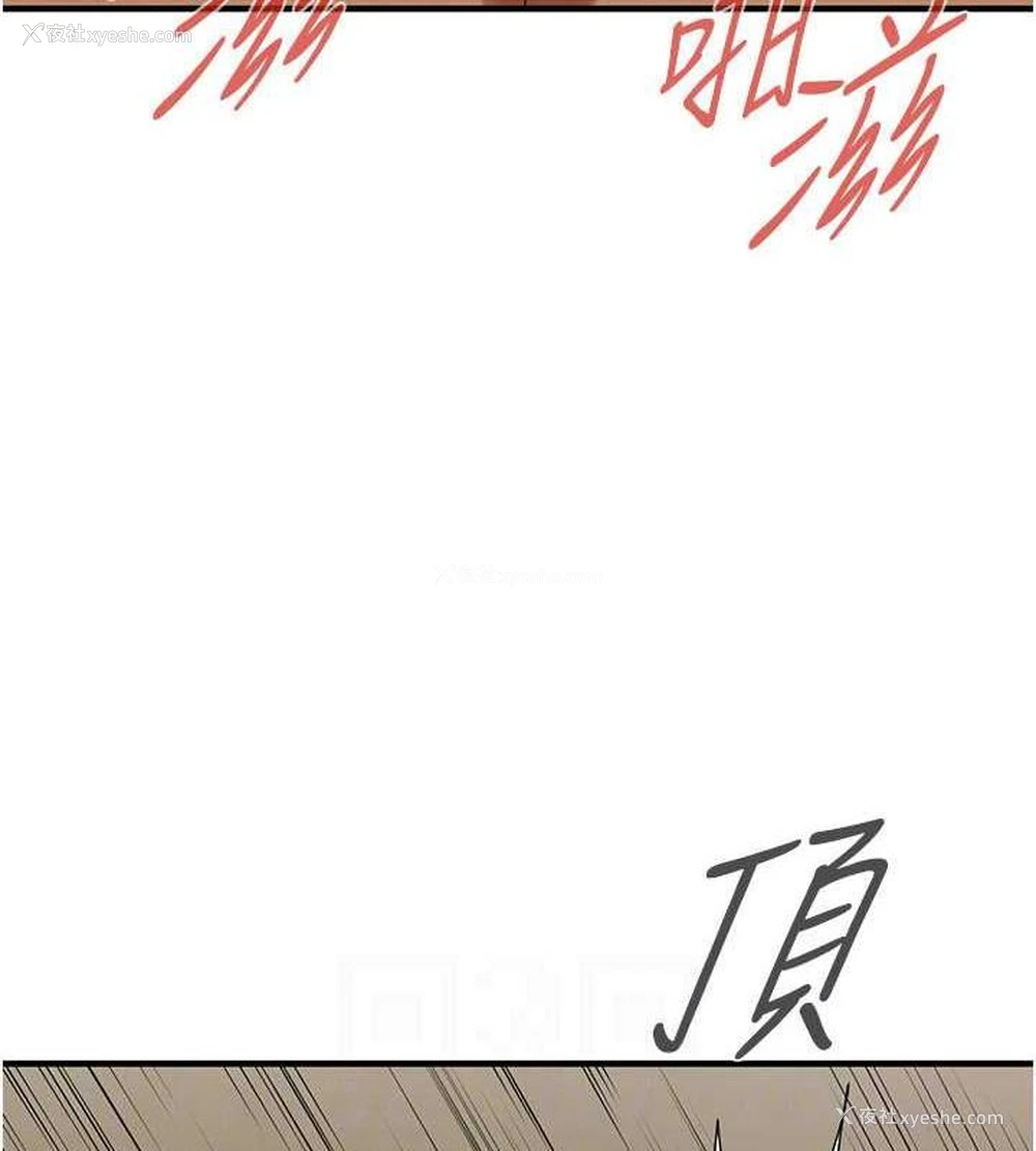 19P - 街头干架王
