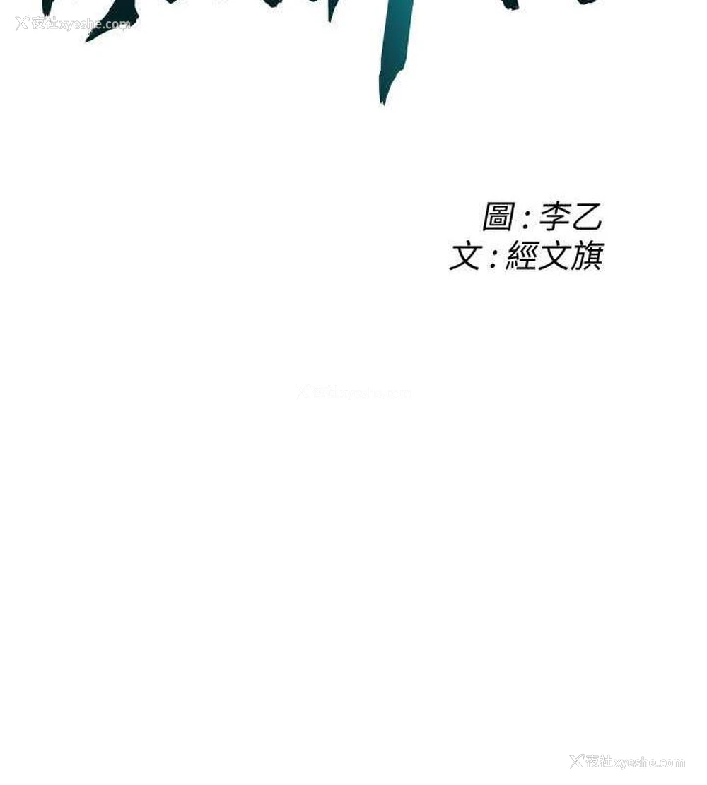 2P - 街头干架王