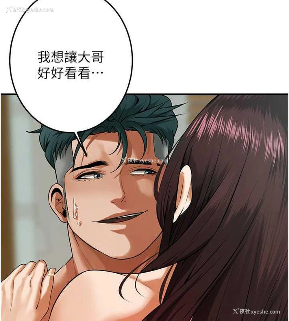 31P - 街头干架王