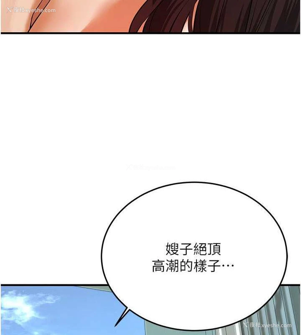 32P - 街头干架王