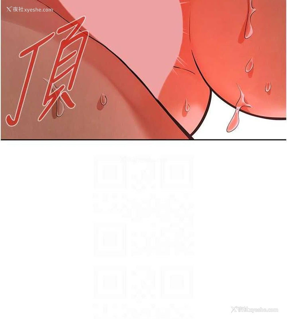 37P - 街头干架王