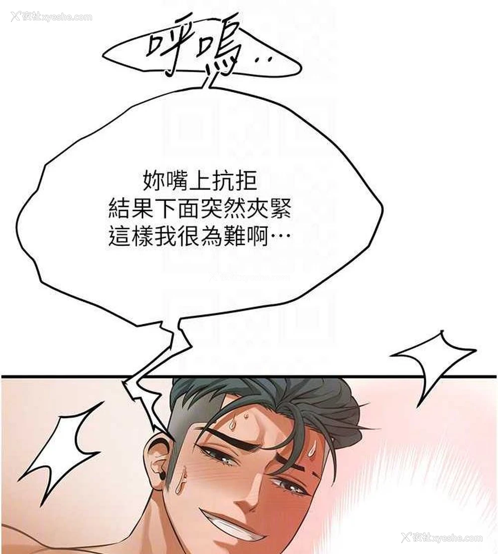 38P - 街头干架王