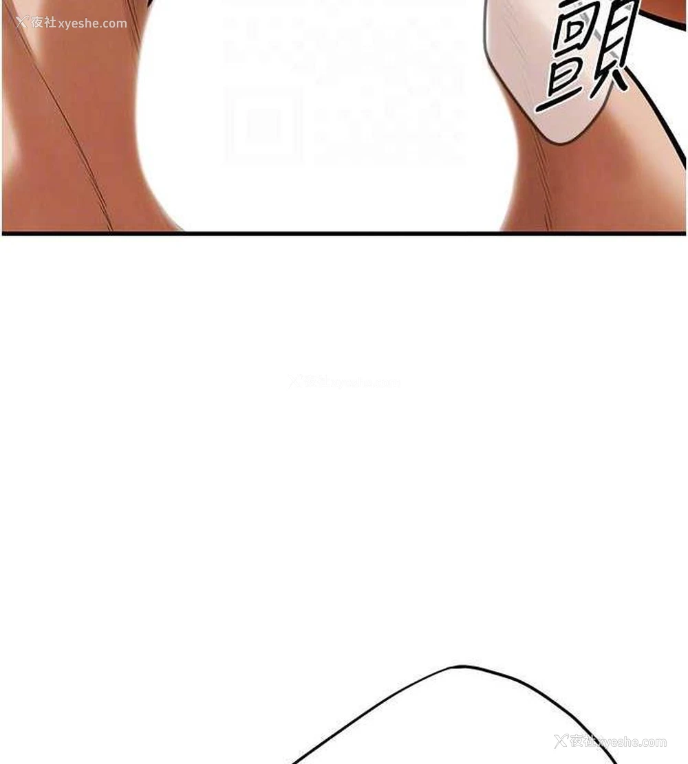 40P - 街头干架王