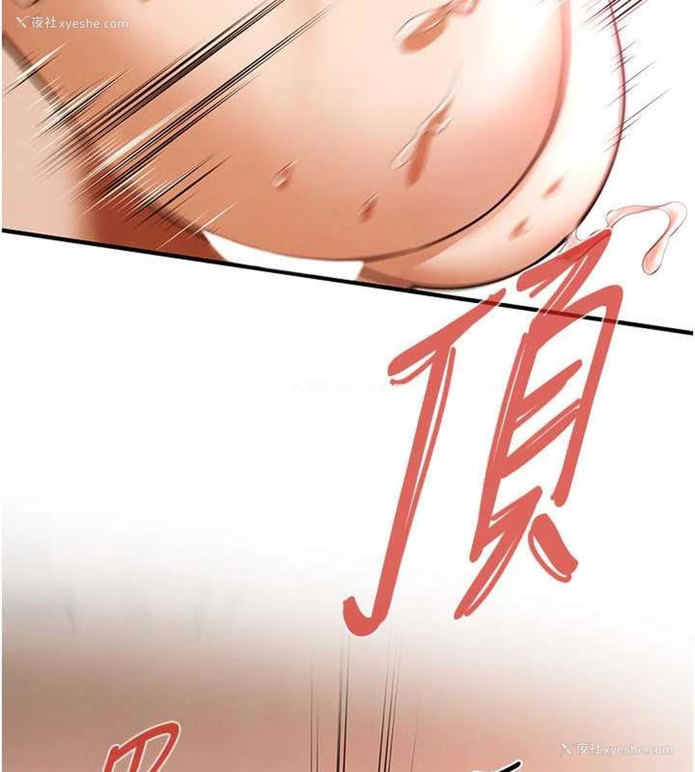 44P - 街头干架王