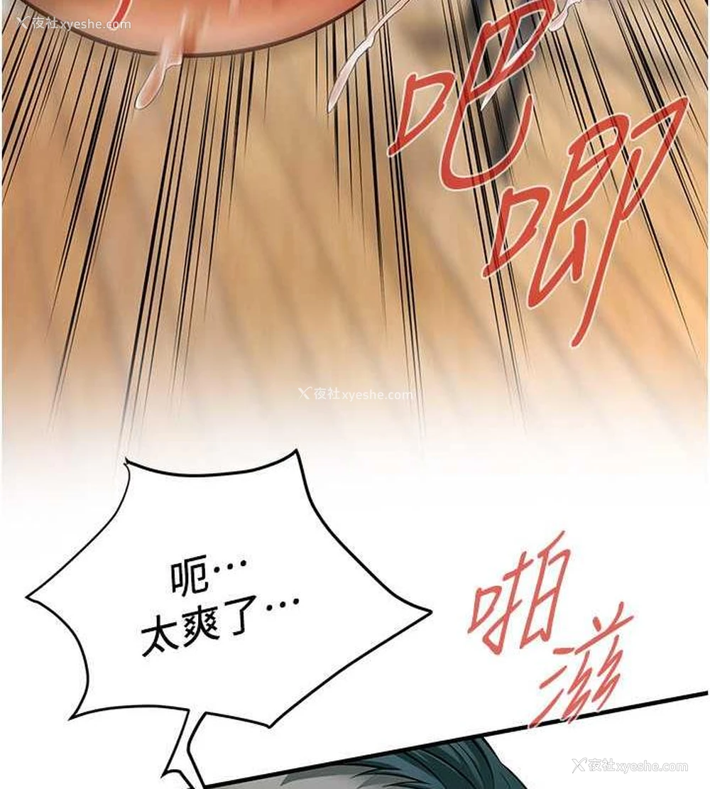 47P - 街头干架王
