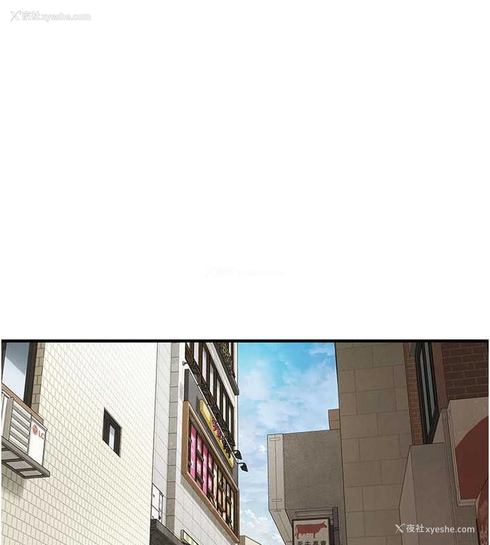 4P - 街头干架王