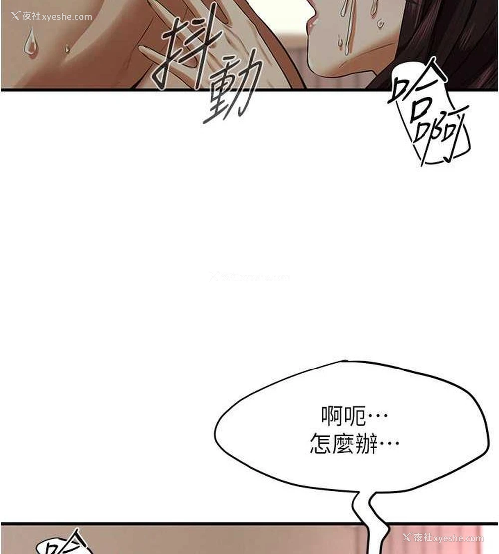 62P - 街头干架王