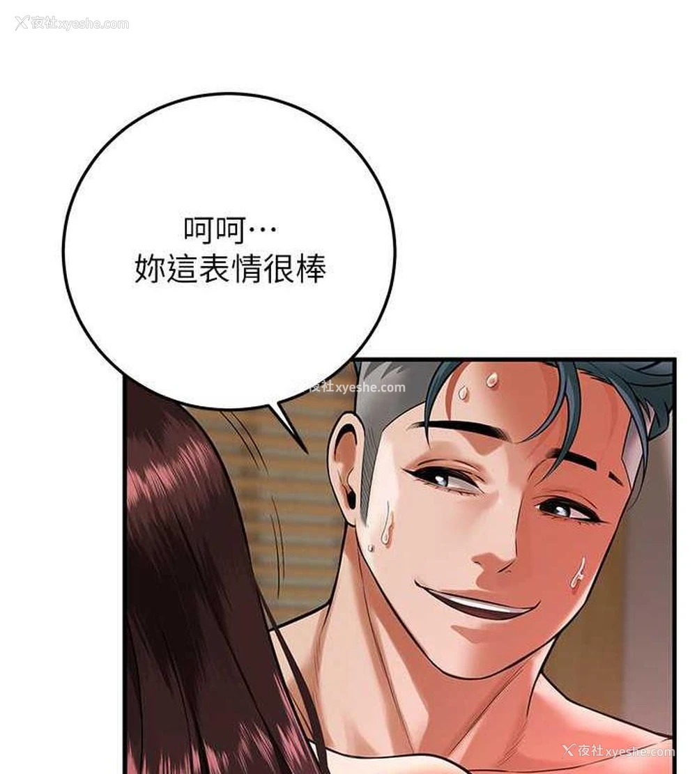 64P - 街头干架王