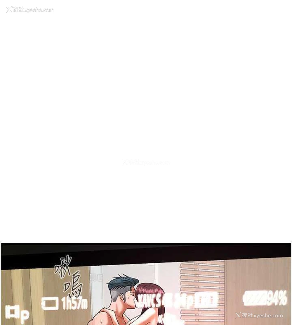 69P - 街头干架王