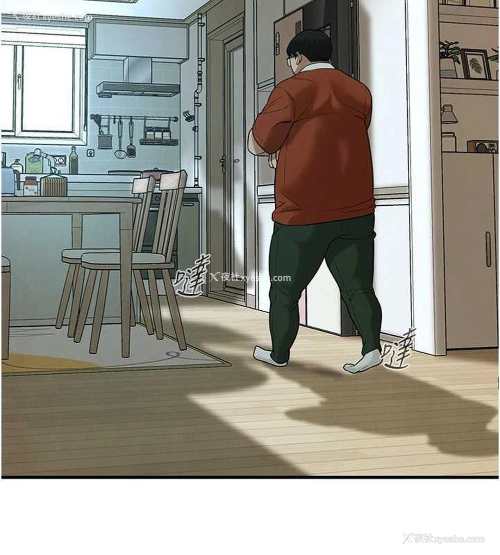6P - 街头干架王
