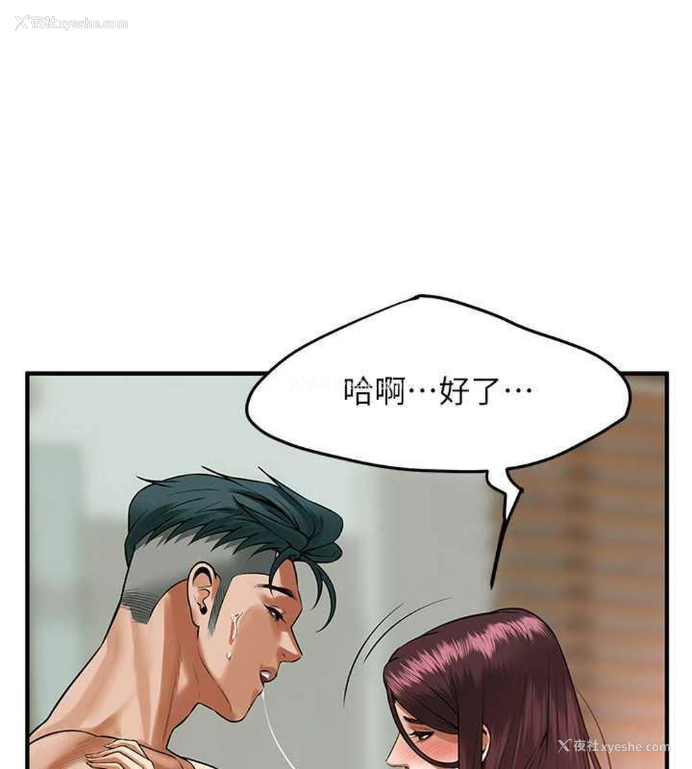 72P - 街头干架王
