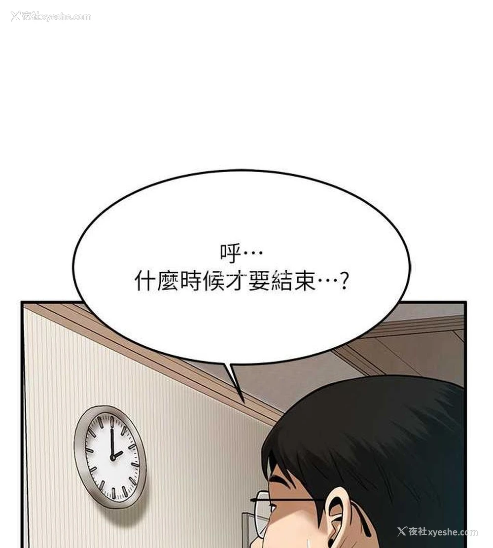 7P - 街头干架王