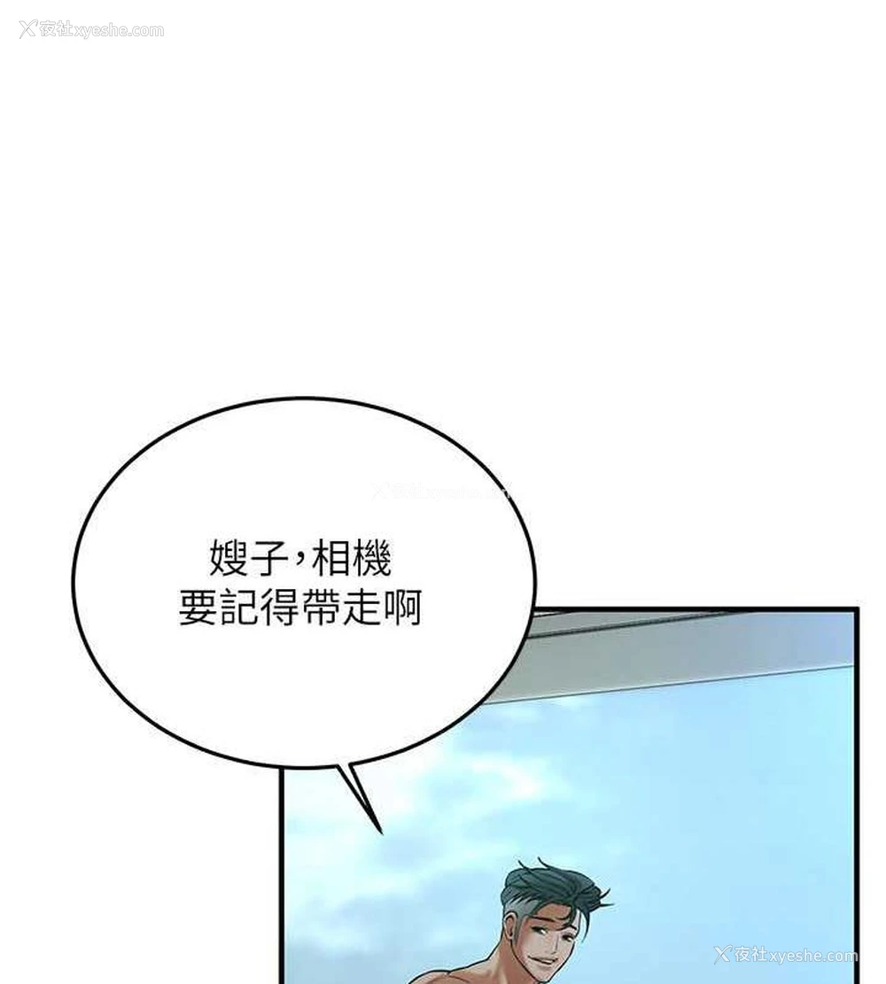 86P - 街头干架王