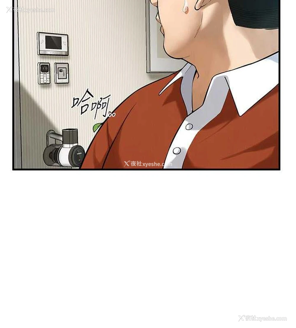 8P - 街头干架王