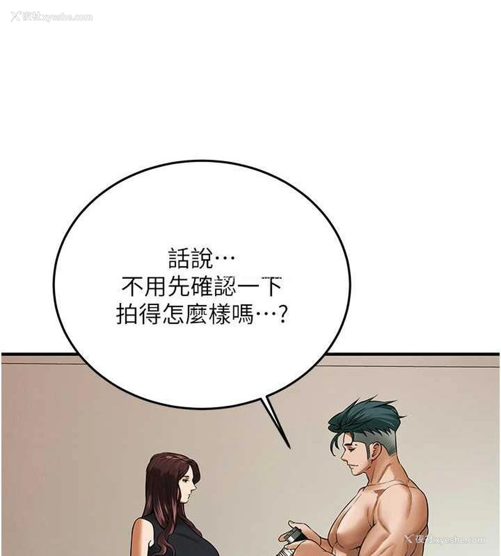 90P - 街头干架王
