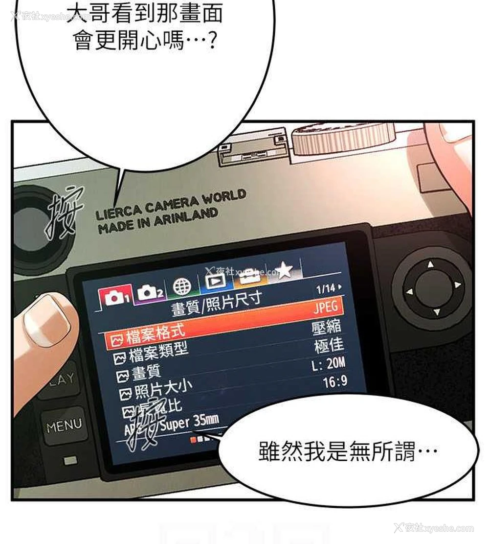 92P - 街头干架王