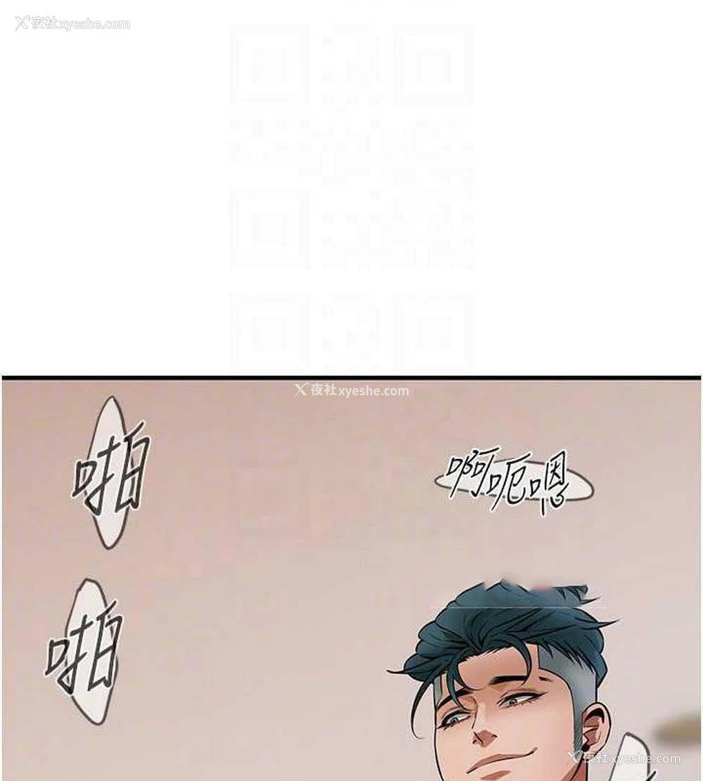 95P - 街头干架王