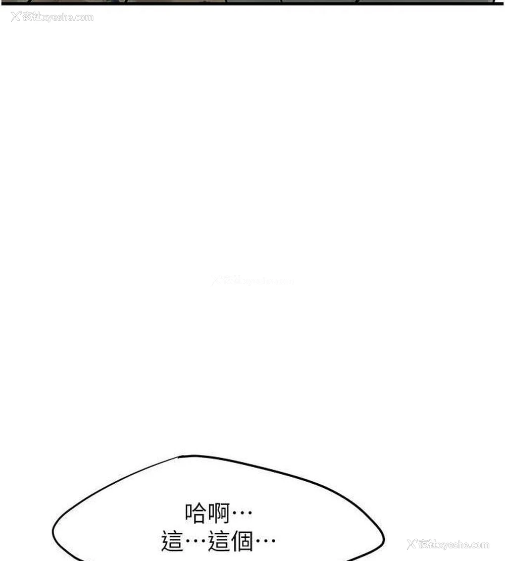 97P - 街头干架王