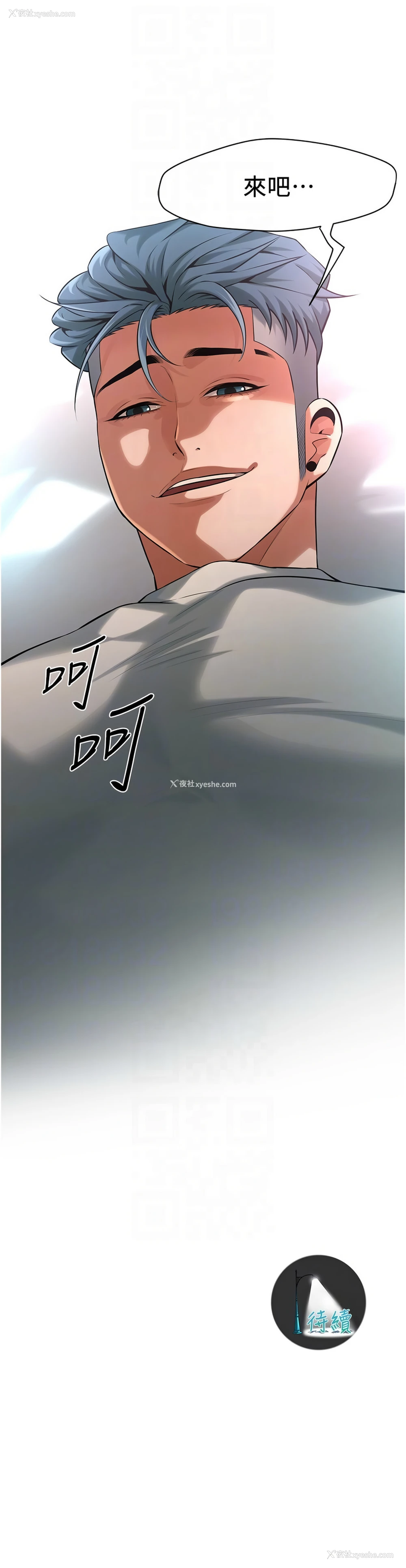 10P - 街头干架王