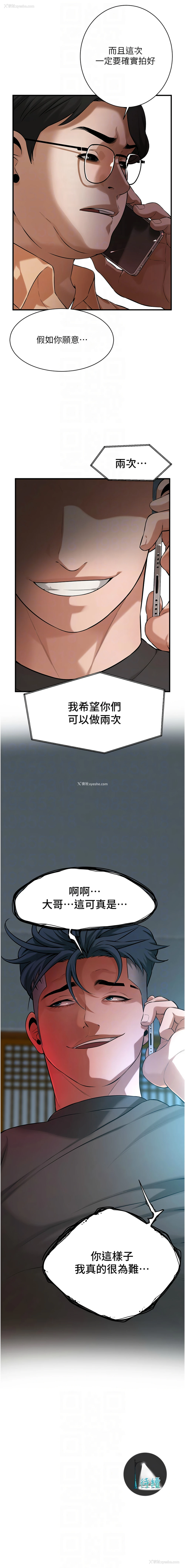 10P - 街头干架王