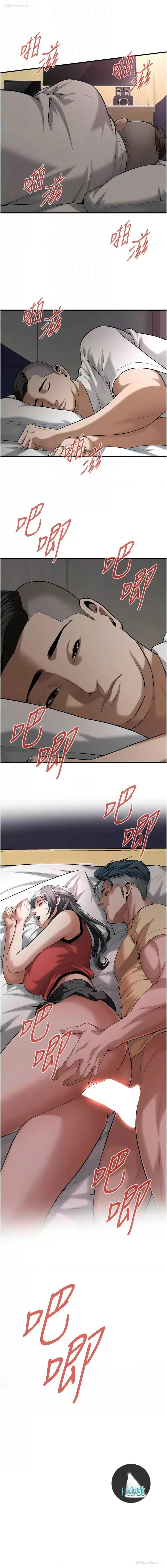 10P - 街头干架王